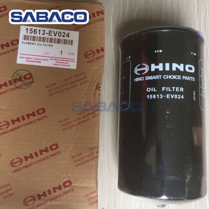 فلتر زيت هينو طويل 14+ 15613-EV024