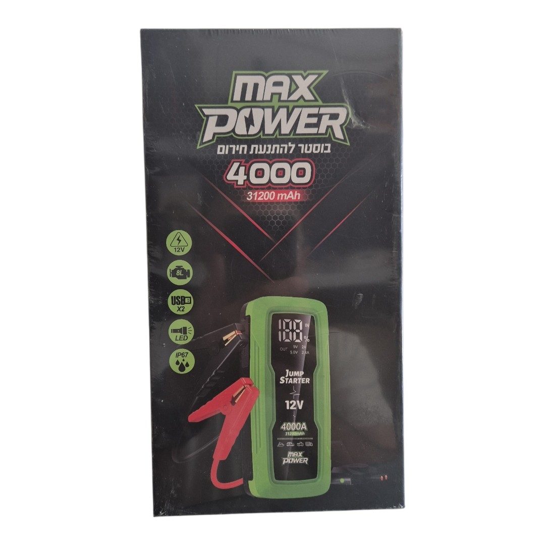 بوستر بطارية بورماكس 31200mAh 4000A 12V